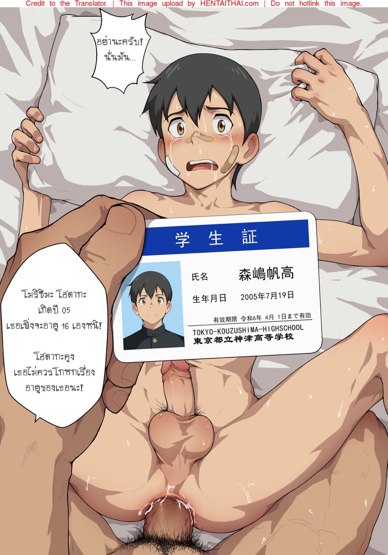 หน้า 19